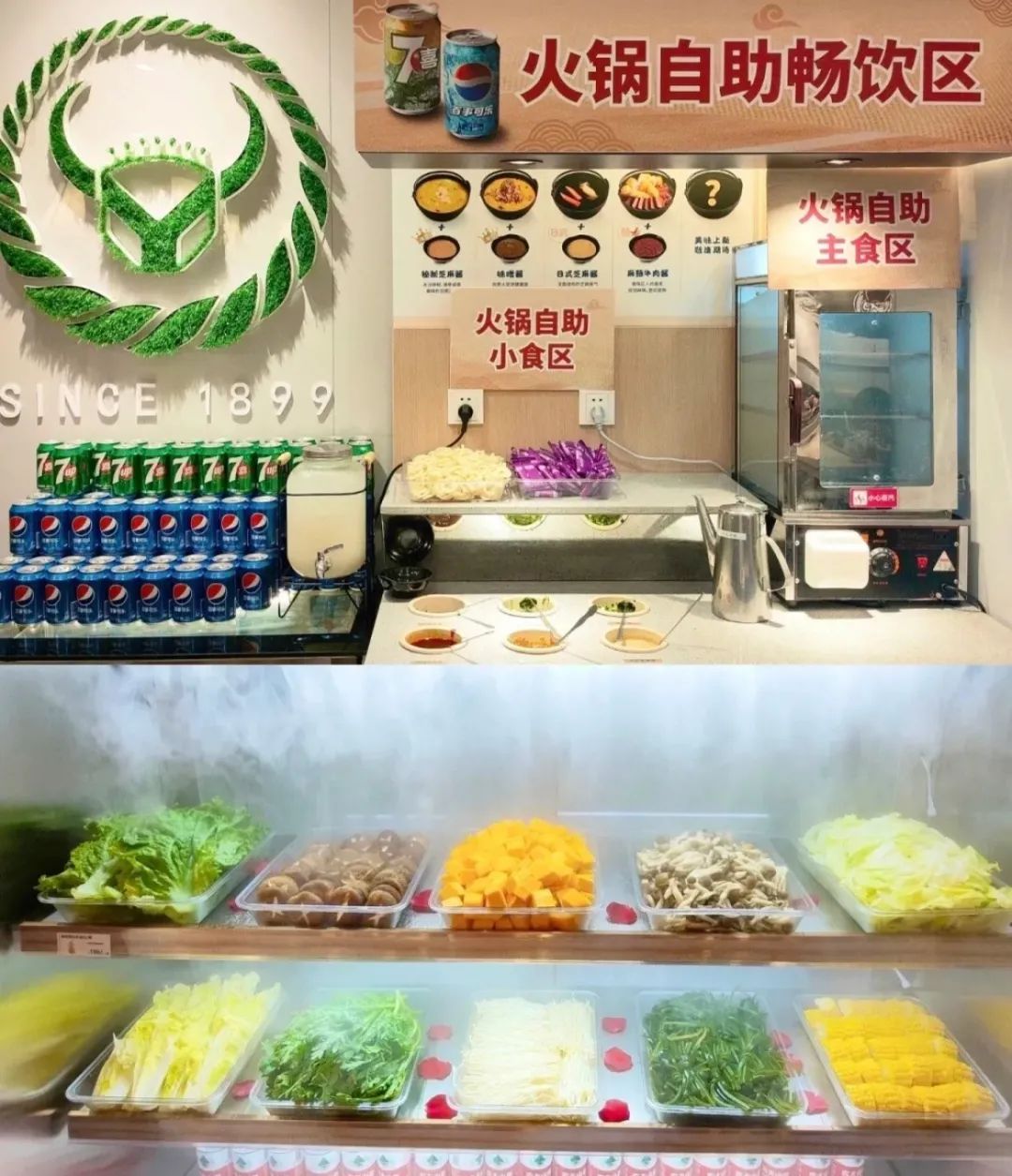 吉野家68元自助火锅石家庄,瓦房店吉野家自助火锅门店