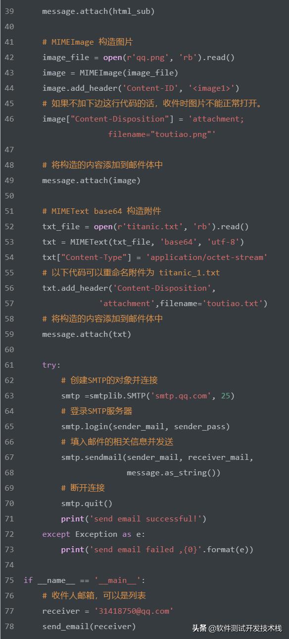 python邮件发送多种方式,pythonsmtplib使用方法