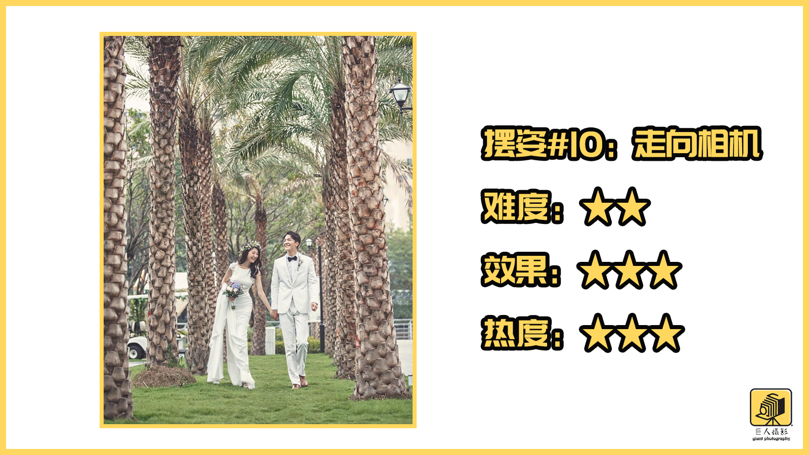 婚礼跟拍摄影师怎么入行,摄影师跟拍婚礼视频