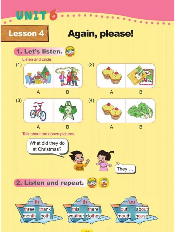 五四制鲁科版五年级下册英语单词,鲁科版五年级下册英语电子课本