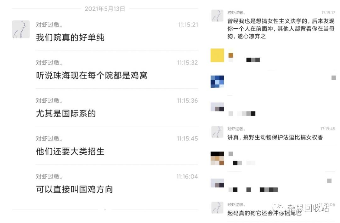 涓北澶у閫犺埃濂崇敓鍗栨帆浜嬩欢,涓北澶у鎬т镜浜嬩欢