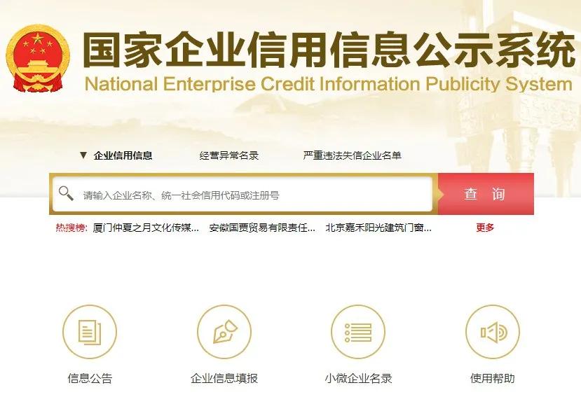 简易注销可以窗口办理吗,办理简易注销需要什么材料