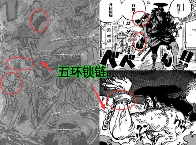 大和跟御田什么关系,大和上船实锤最新