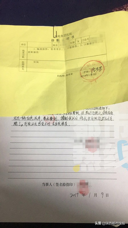 老人步行过马路被车撞谁的责任,老人过马路被撞身亡后续怎么处理