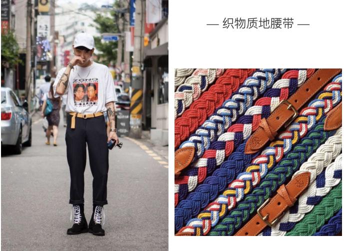 简单的腰带男,男士腰带适合哪些裤子