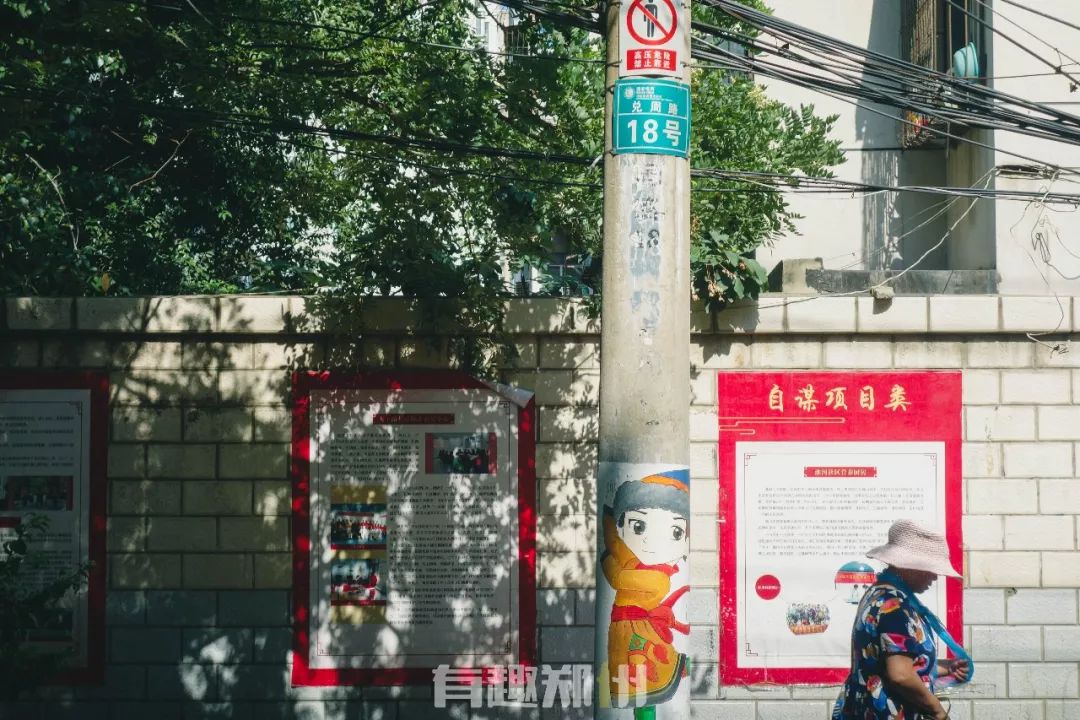 郑州有什么特色的老街,郑州一条古城老街