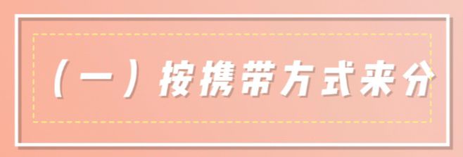 普通包包背腻了，试试“PVC”元素的包包吧，时髦吸睛很高级