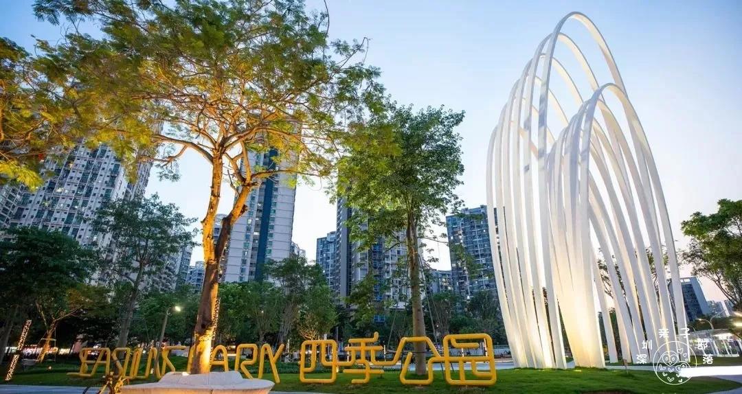 深圳遛娃必去的50个主题公园,深圳亲子游十佳去处免费