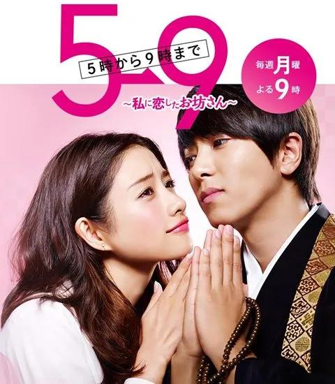 日语学习剧集,日语学习月曜日