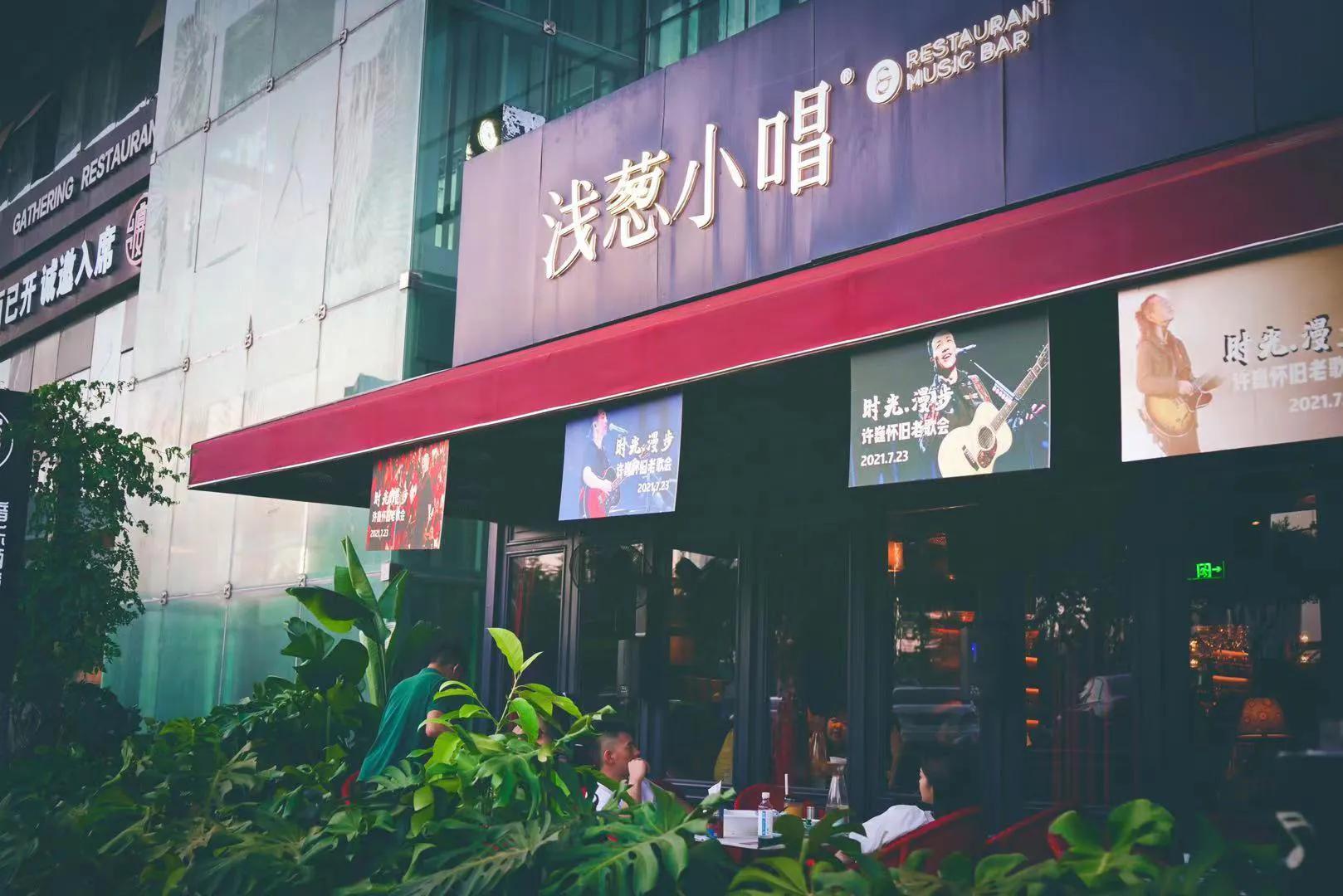 渝北轻音乐酒吧,重庆渝北音乐酒吧