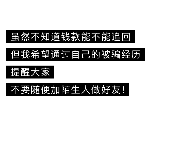 加了陌生人微信银行卡会被盗嘛,加了陌生人微信银行卡会不会被盗
