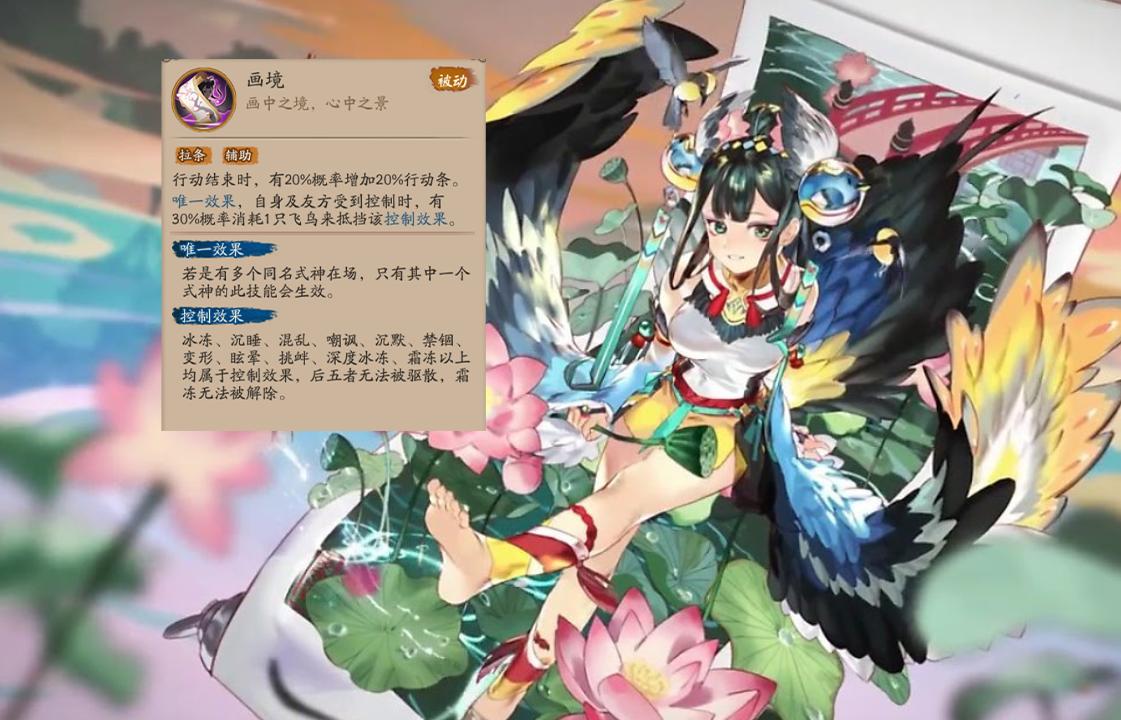 阴阳师颜值高,阴阳师颜值与实力