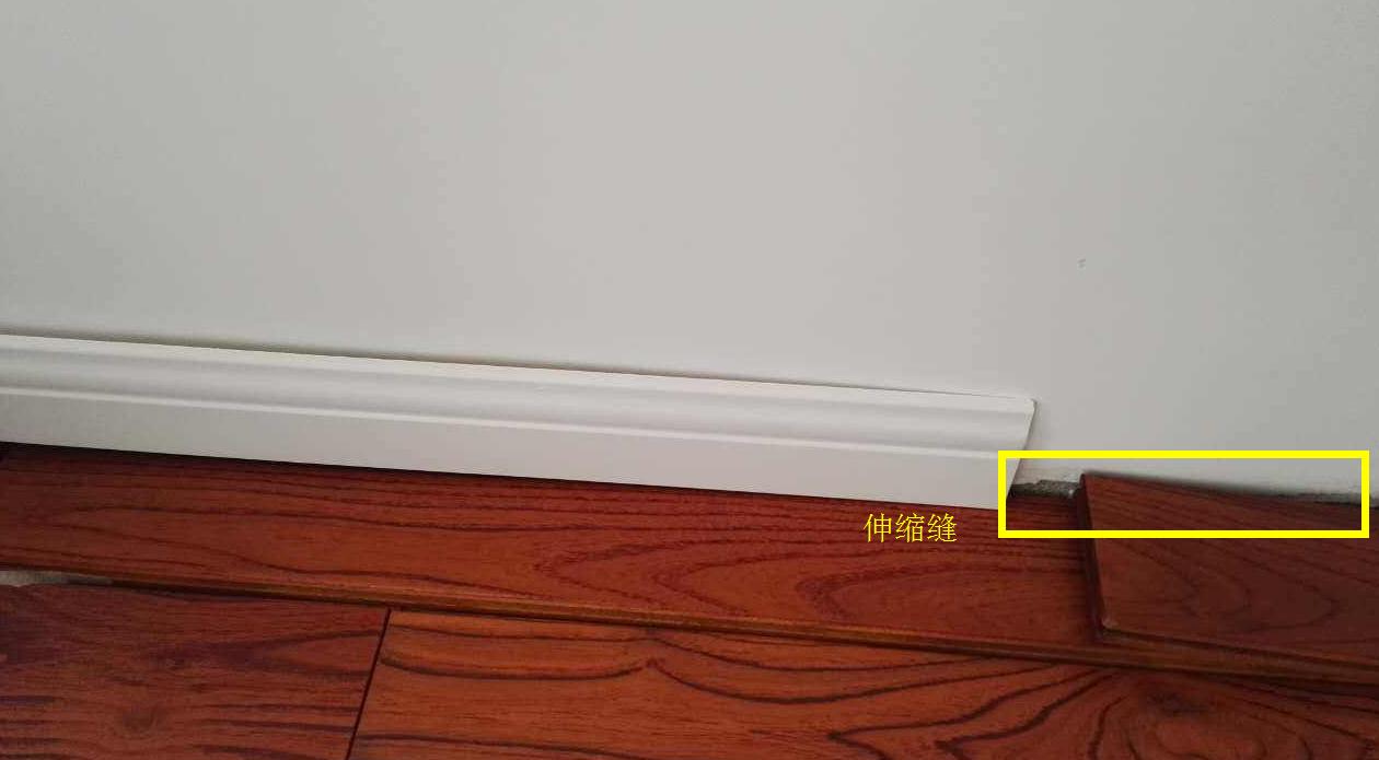 踢脚线和地板之间缝隙太大,踢脚线缝隙大是不是油漆工责任