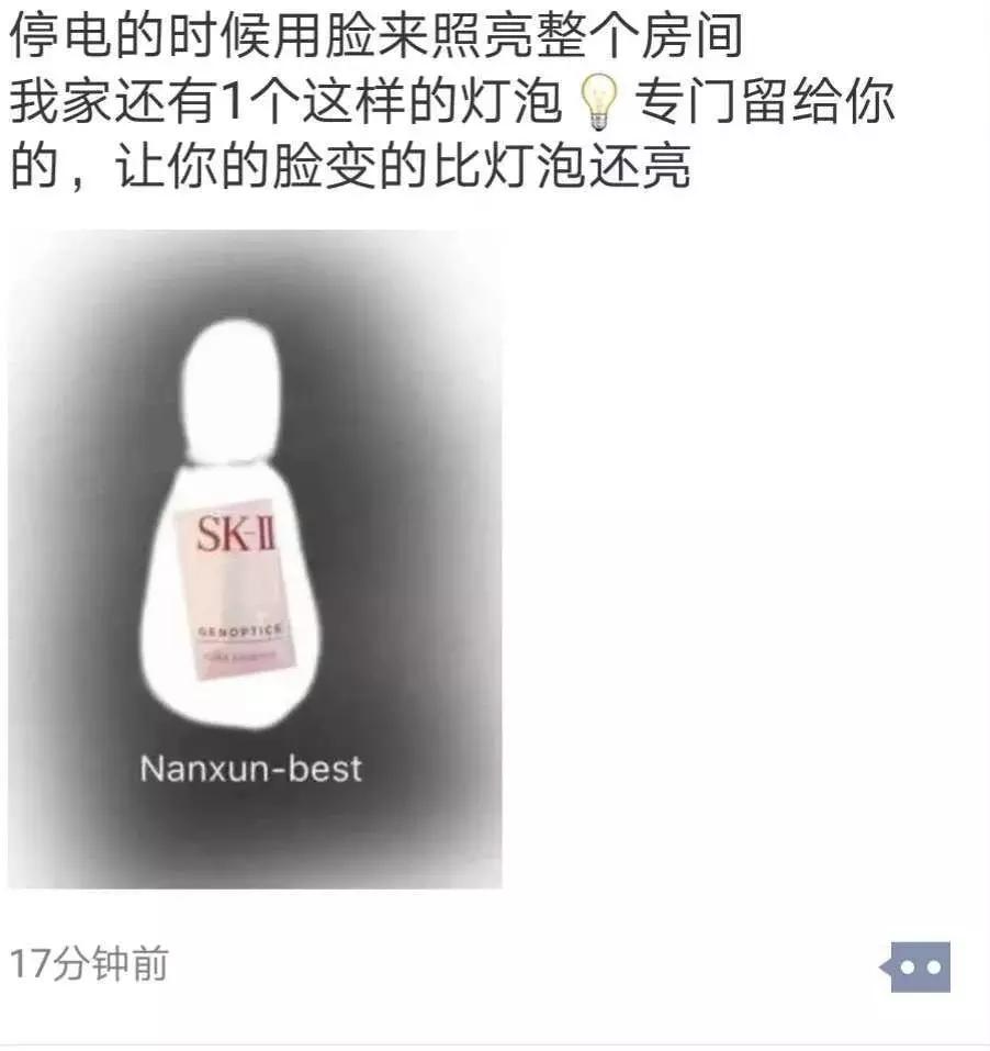 代购新年第一天笑疯了,朋友圈代购药笑话