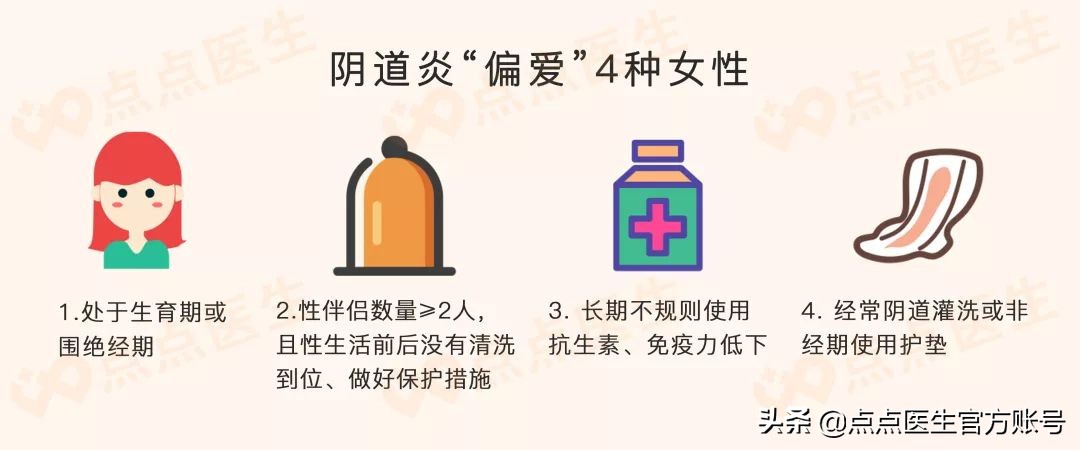 女人洗完澡会出现白带吗,洗完澡后要马上穿内裤