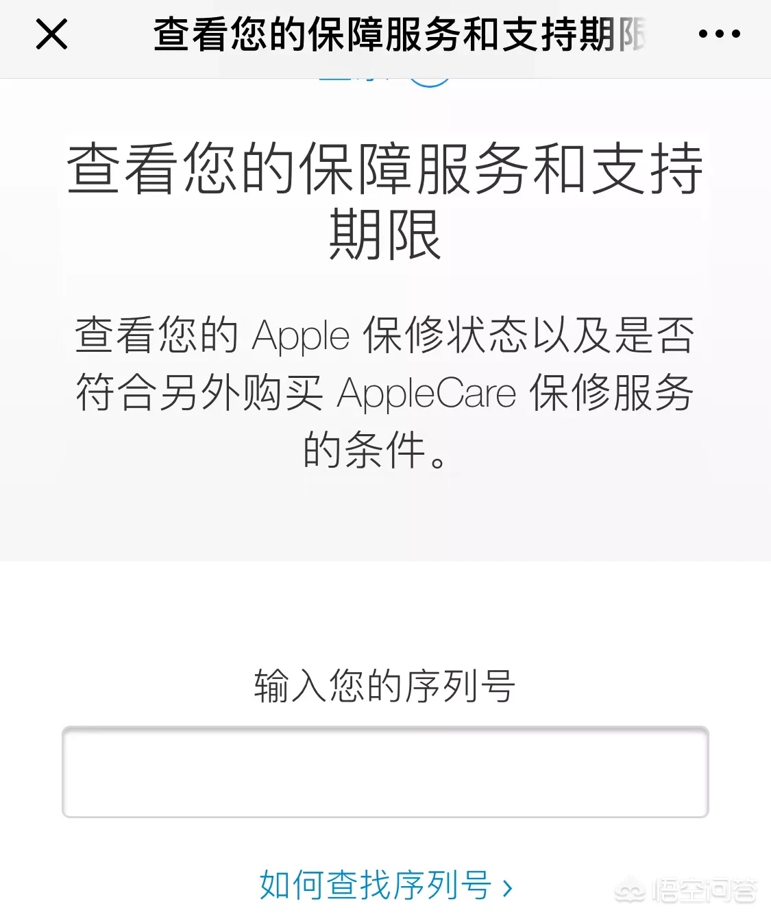 在哪个平台买二手iphone比较划算,什么时间入手二手iphone最合适