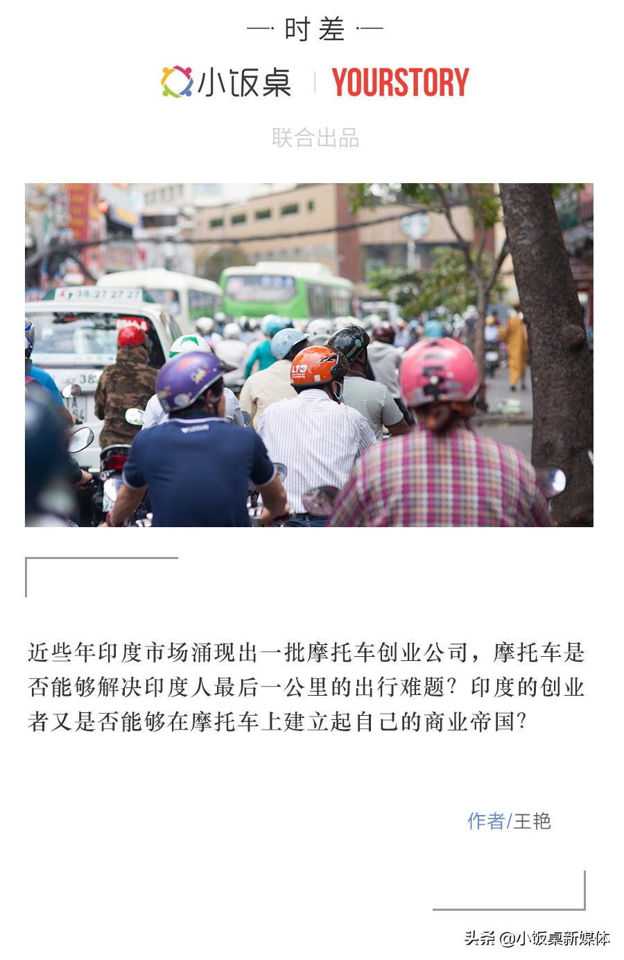 uber和印度汽车,uber与nuro达成合作