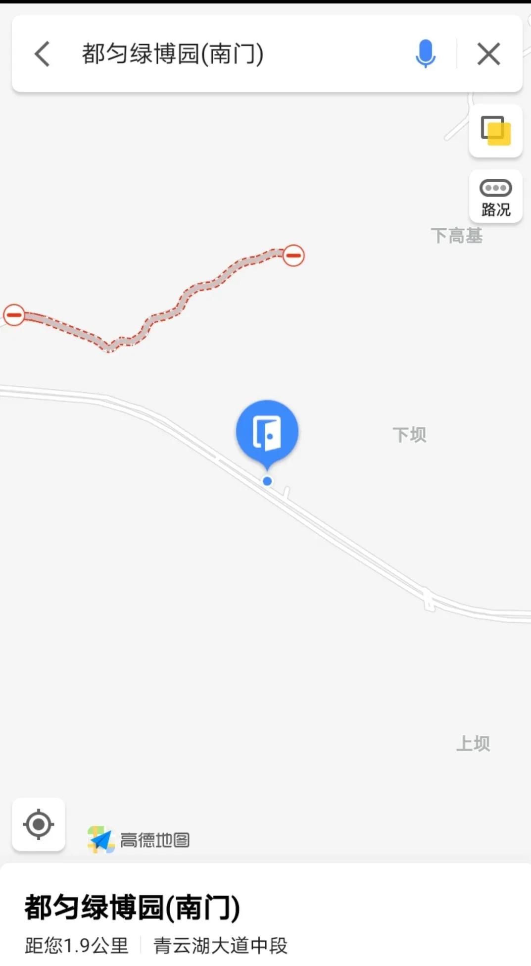 贵州绿博园驾车旅游攻略,贵州绿博园怎么玩