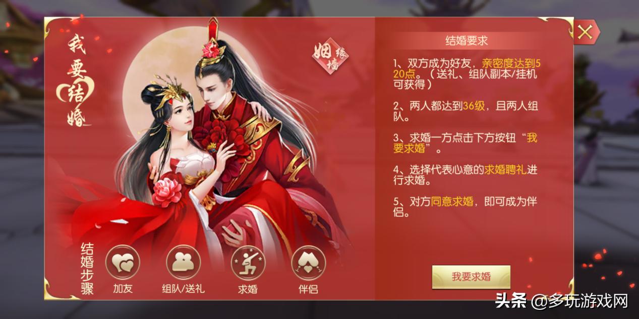 《三生三世十里桃花》手游评测：带你畅游四海八荒