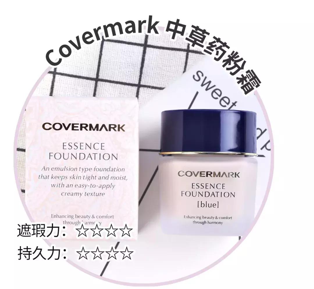 倪妮同款粉底液,杨幂倪妮穿出摩登风情