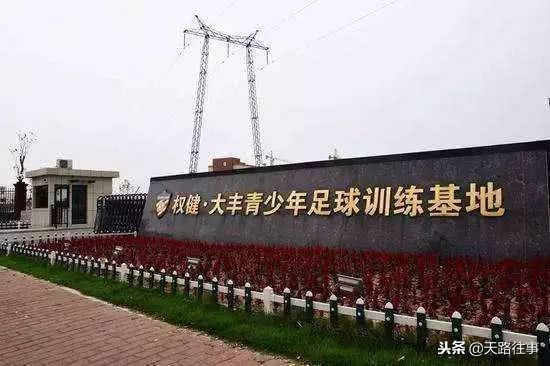 天津权健队解散了吗,天津权健足球队解散原因