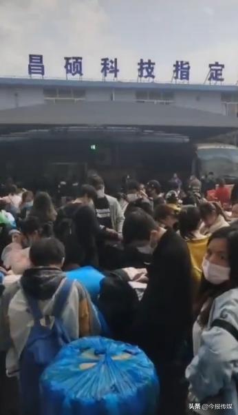 复工返费骗局,复工复产的十大骗局