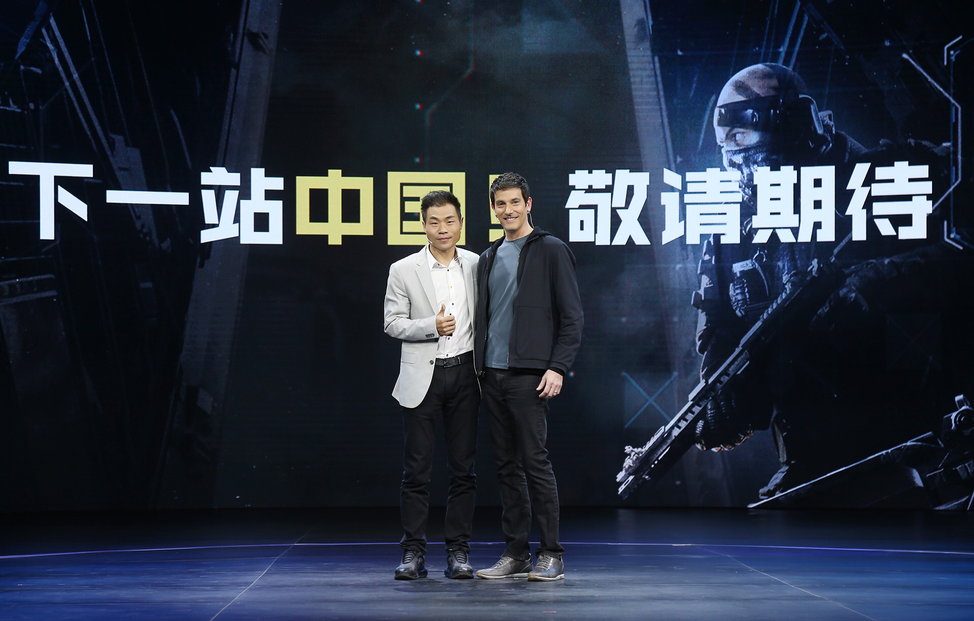 up2019,腾讯新文创生态大会