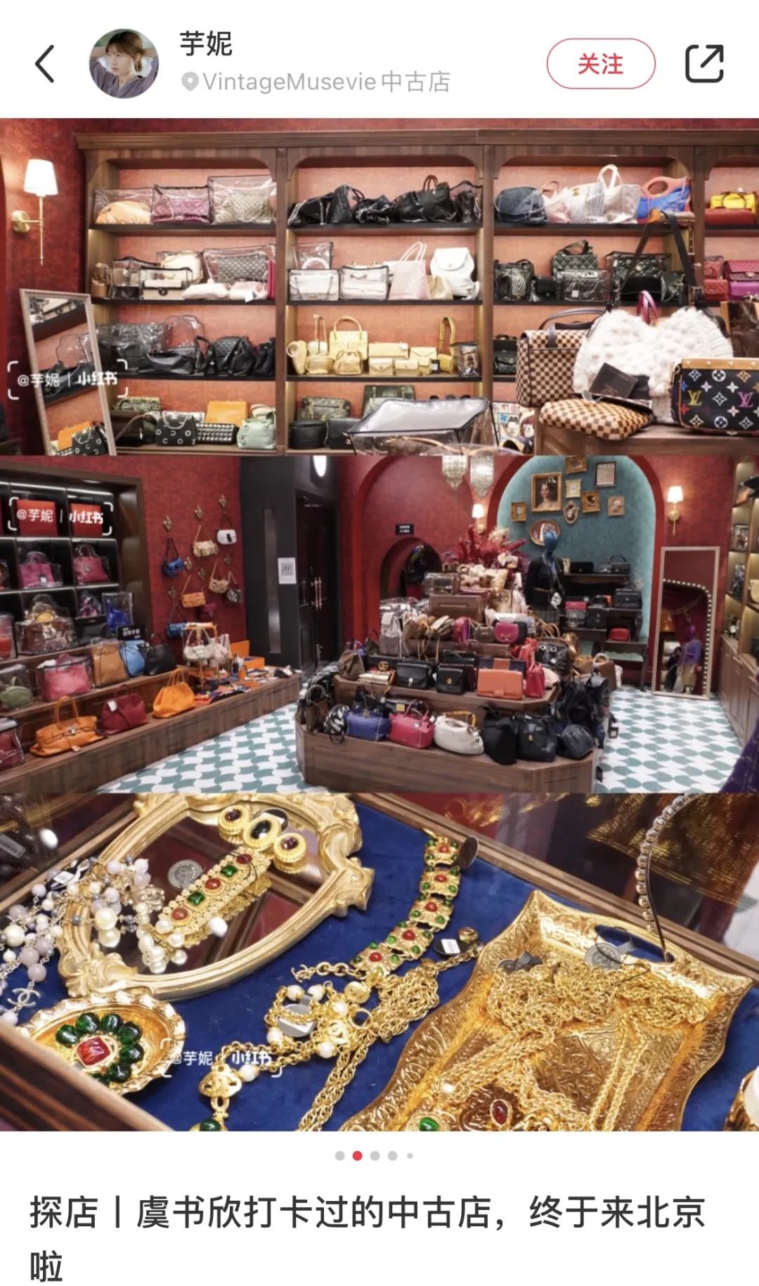 lv几千块的二手包,几千左右的lv包