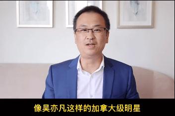 吴亦凡刘亦菲等外籍艺人是否要向外国交税？海外华人发布专业分析