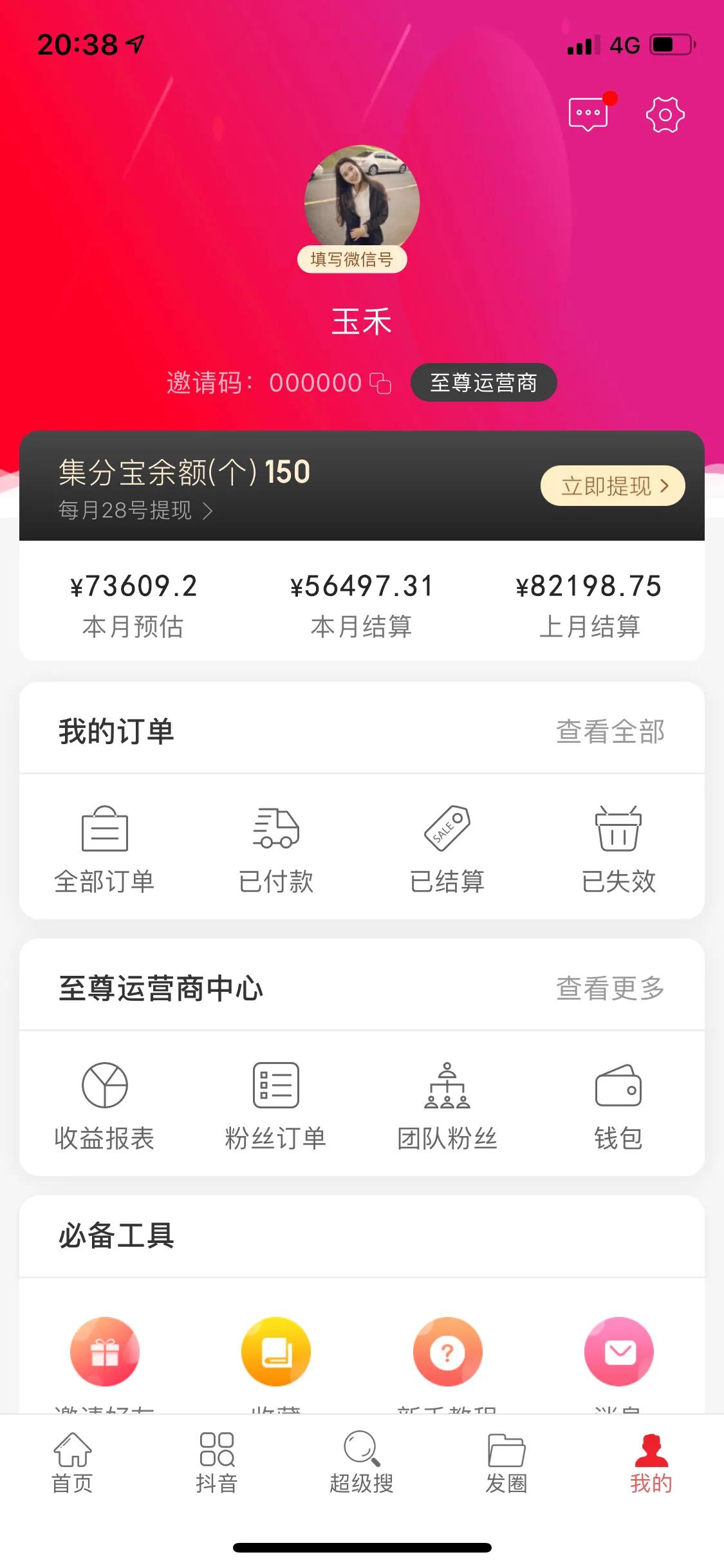 论宝妈100种兼职副业赚钱方法,下班后宝妈兼职100种挣钱小副业