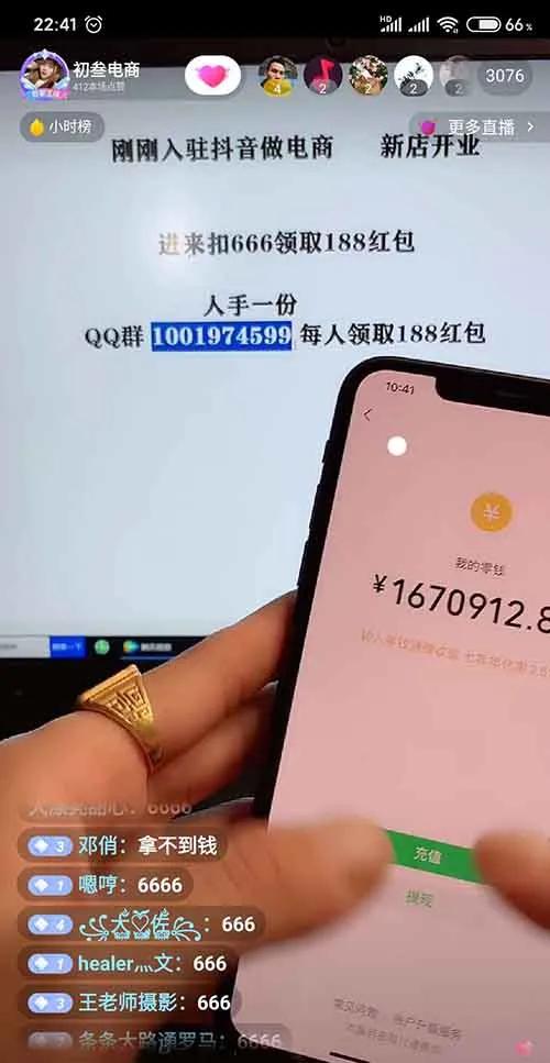 抖音直播推广引流免费,新手抖音直播推广引流方法