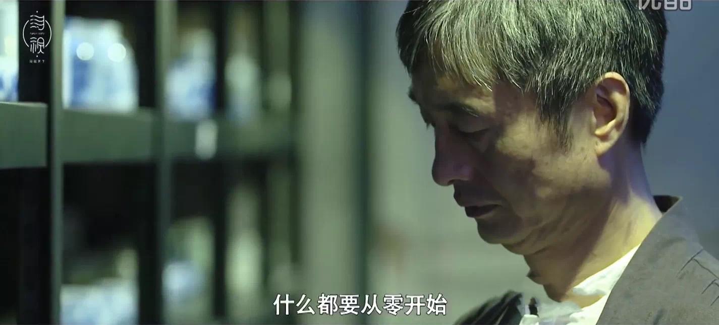 九段烧·段镇民未完成的“野心”