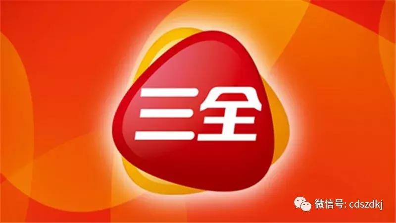 三全食品财务风险分析,三全食品财务风险的内部原因