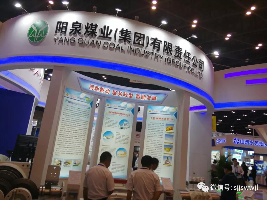 山西国投集团领导,山西建投国企领导年薪公示