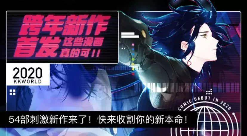 快看漫画用不用付费才能看完,快看漫画被诱导消费