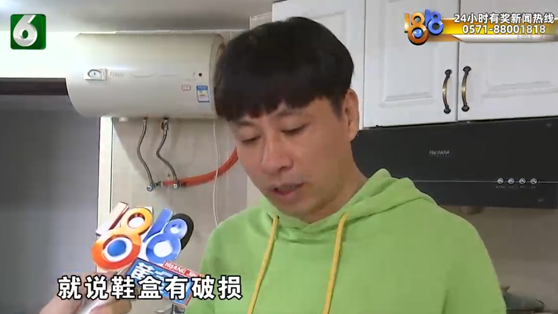 网购鞋15天质量问题怎么退换,买的运动鞋有质量问题商家不给换