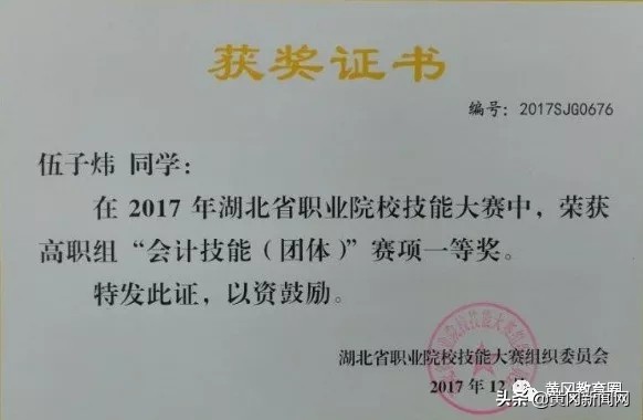 5g时代高职扩招,5g时代什么专业吃香