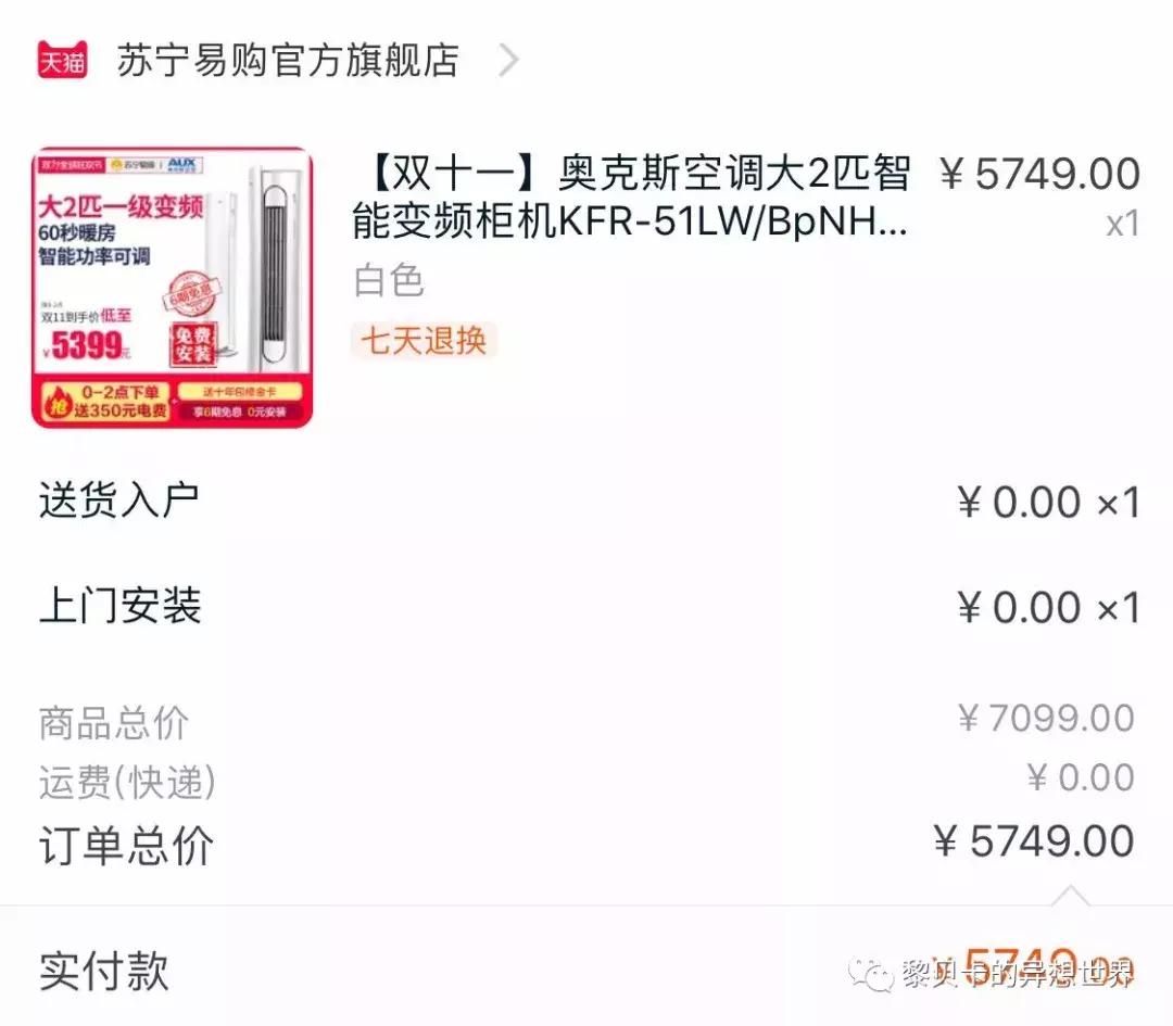 去年双十一她们买了这些，用了一年都不后悔！