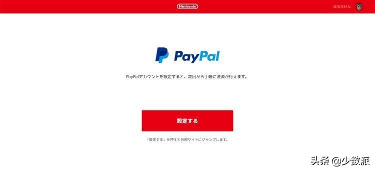 switch被ban后数字版游戏可以玩吗,为什么我的switch被ban了