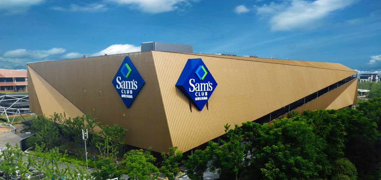 又是山姆！拒绝11.11套路，比宜家还好买买买