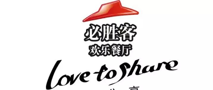 折扣情报局九折交话费,必胜客最新优惠券领取