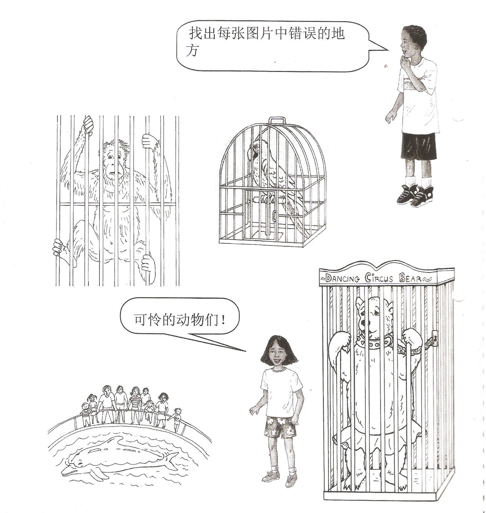 中国动物福利法律制度,概括动物福利立法有哪些现实意义