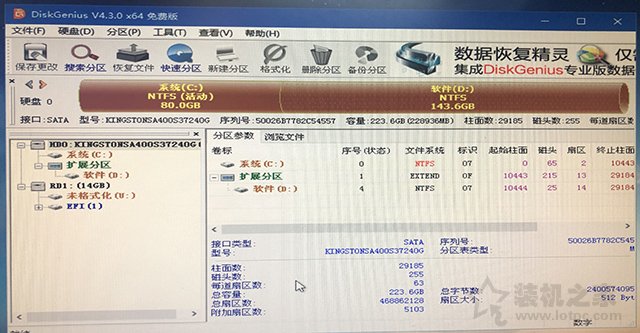 msdn下载完win7如何安装到u盘,msdn下载的iso系统怎么用u盘安装