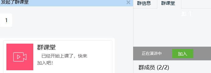 TIM3.1内测更新:全新视觉UI,QQ空间被砍?