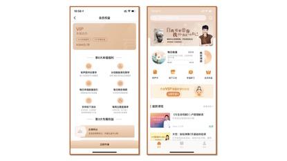 张德芬空间旗舰店,张德芬空间完整版