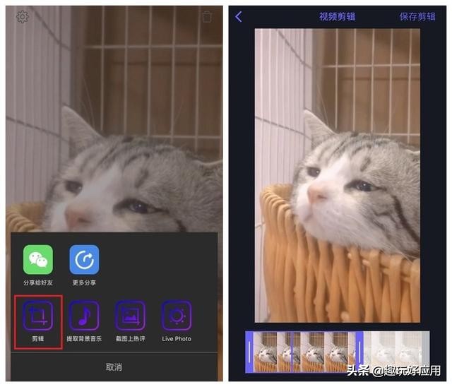还在用电脑制作视频？这三个工具让你用手机也能剪出大片