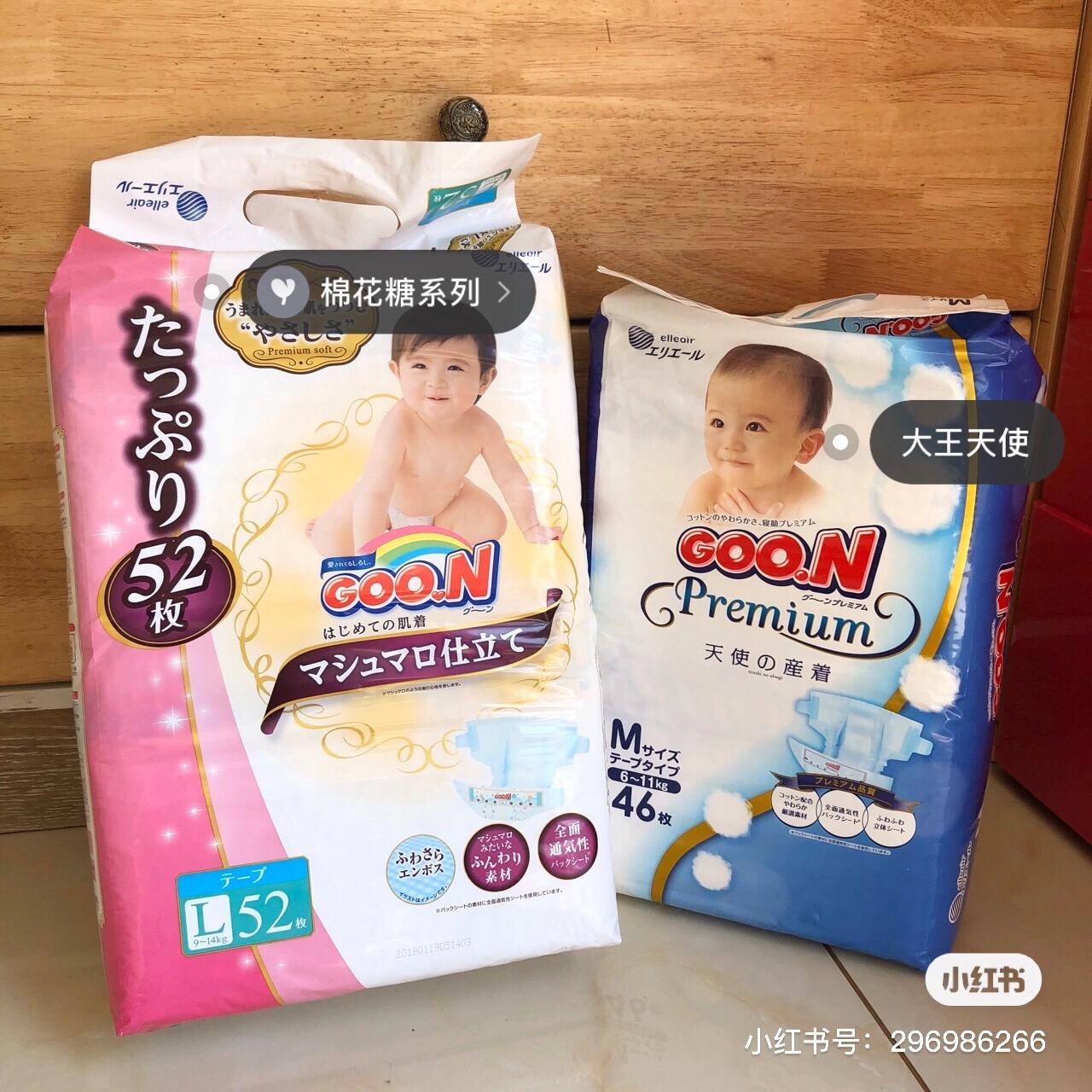 大王和帮宝适纸尿裤哪个好,纸尿裤大王尤妮佳帮宝适