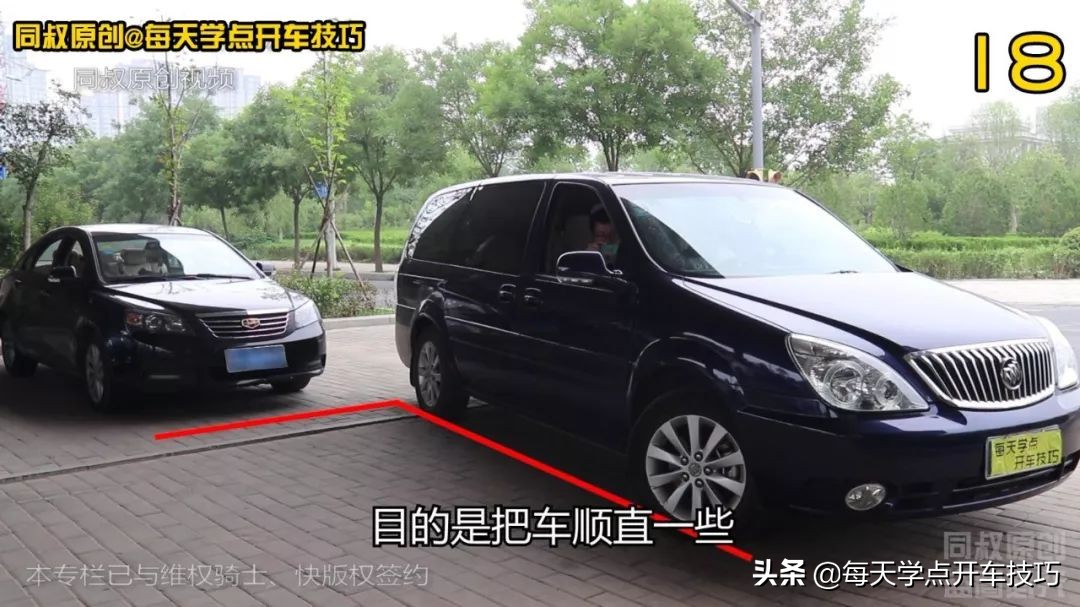 过道太窄倒车入库,过道窄怎么倒车出库