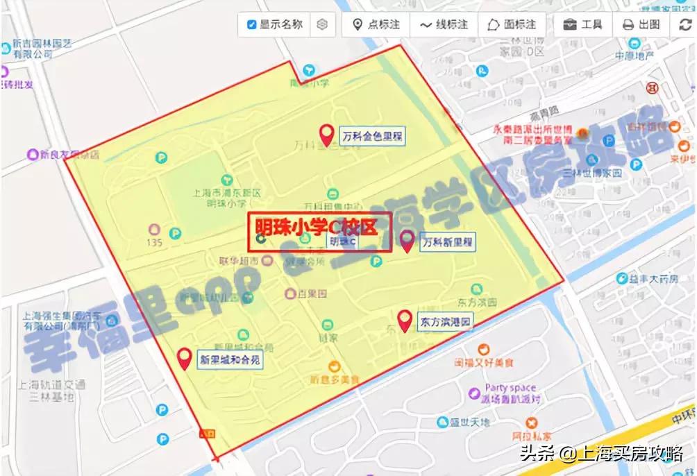 浦东第一公办牛校,上海市浦东新区第一小学
