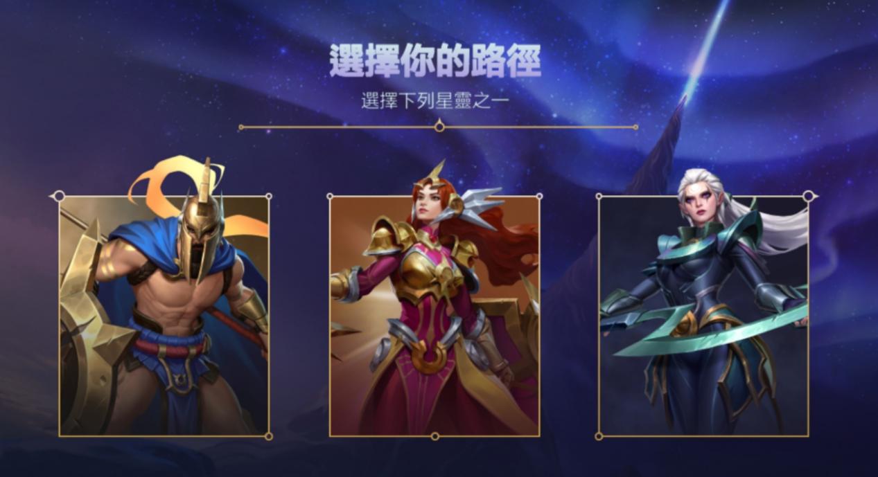 英雄联盟手游免费领英雄,英雄联盟手游新号快速获得英雄